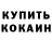 Amphetamine Розовый forest_fairy