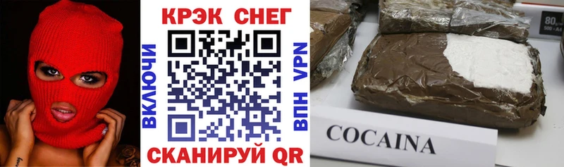 купить наркотики цена  Западная Двина  COCAIN Перу 