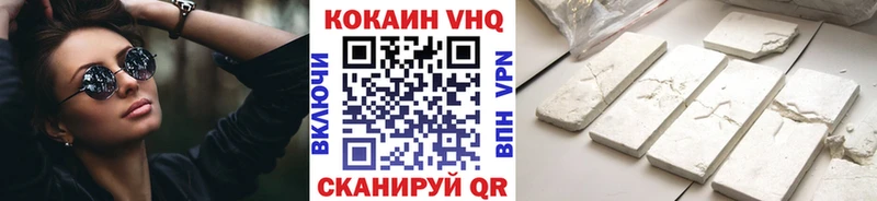 Cocaine 98% Западная Двина