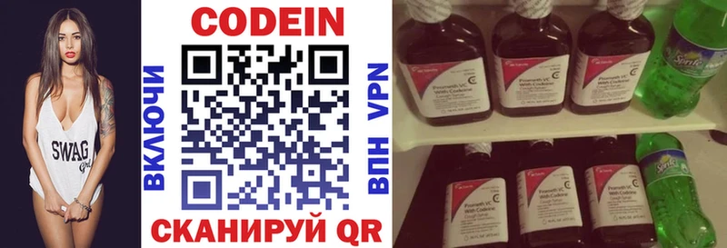 Кодеиновый сироп Lean Purple Drank  Западная Двина 