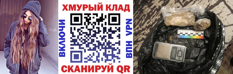 где найти наркотики Западная Двина сайты даркнета какой сайт Героин герыч
