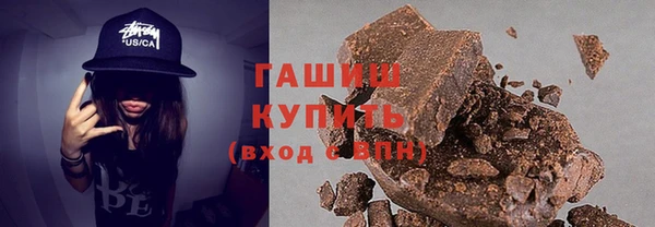 стаф Верхнеуральск