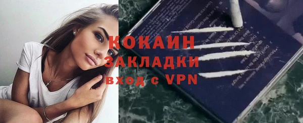 стаф Верхнеуральск