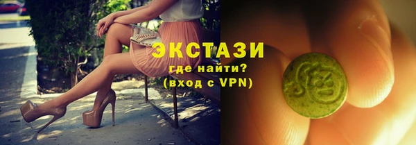 кокаин премиум Волосово