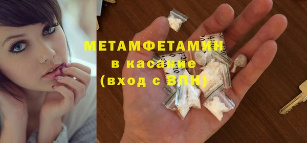 COCAINE Володарск