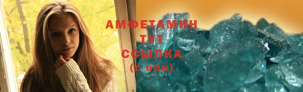 дживик Верея