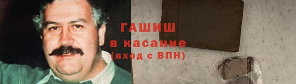 соль курить ск Вяземский