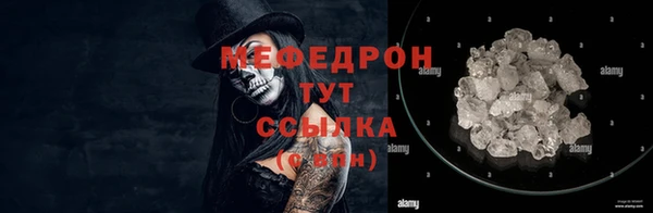 соль курить ск Вяземский