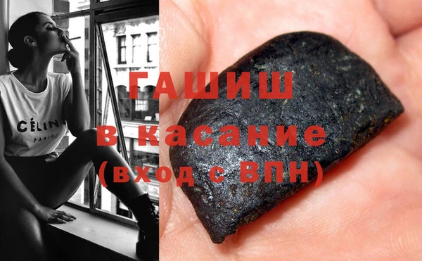 мяу мяу кристалл Верхний Тагил