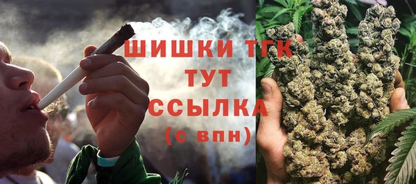 стаф Верхнеуральск