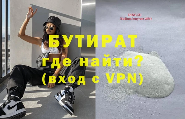 гидра Вязьма