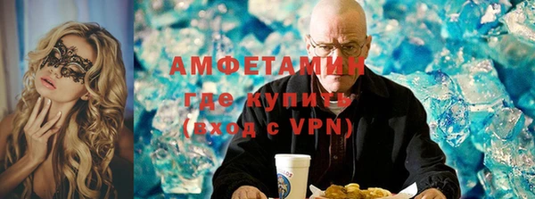 стаф Верхнеуральск