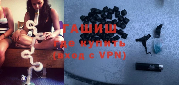 соль курить ск Вяземский