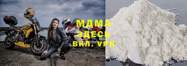 мяу мяу кристалл Верхний Тагил