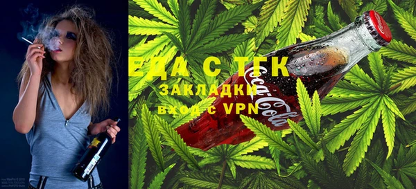 соль курить ск Вяземский