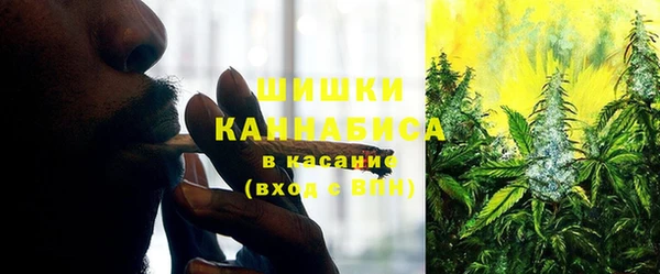 мяу мяу кристалл Верхний Тагил