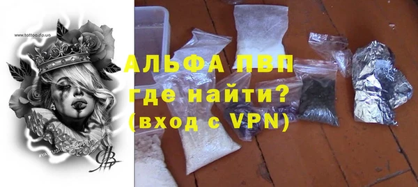соль курить ск Вяземский