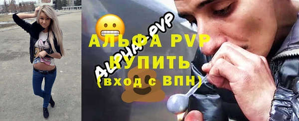 мяу мяу кристалл Верхний Тагил