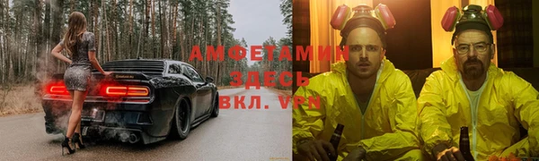 соль курить ск Вяземский