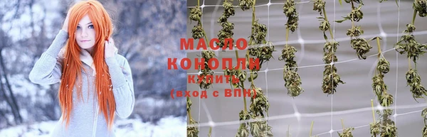 соль курить ск Вяземский