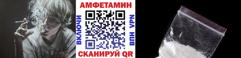 МЕТАМФЕТАМИН винт  Западная Двина 