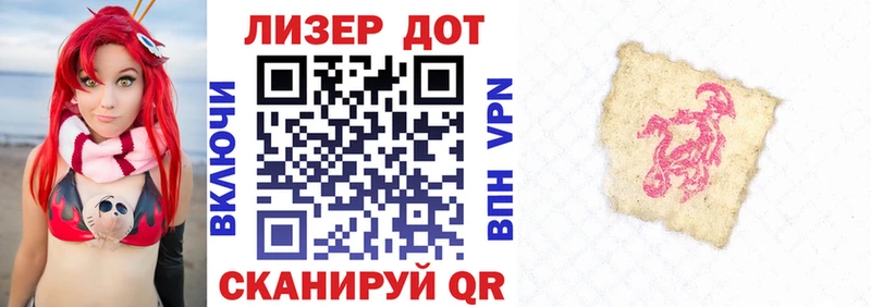 как найти   Западная Двина  мега маркетплейс  Марки N-bome 1500мкг 