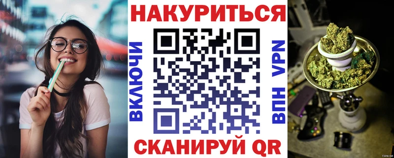 закладки  Западная Двина  Каннабис ГИДРОПОН 